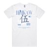 5075 Men's Staple Plus Tee [+5cm] Thumbnail